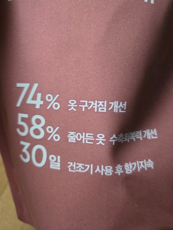 구매자가 올린 리뷰 사진