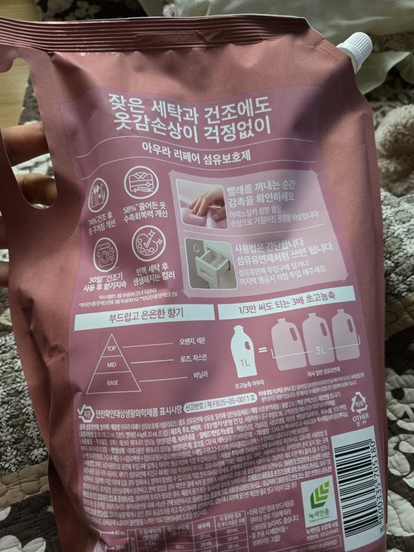 구매자가 올린 리뷰 사진