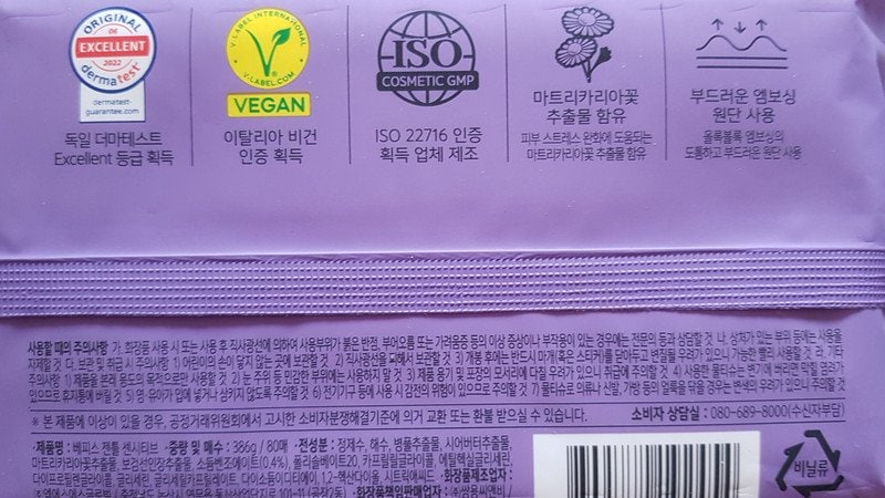 구매자가 올린 리뷰 사진