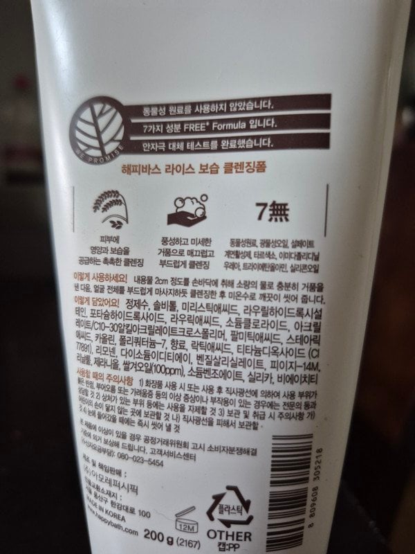 구매자가 올린 리뷰 사진
