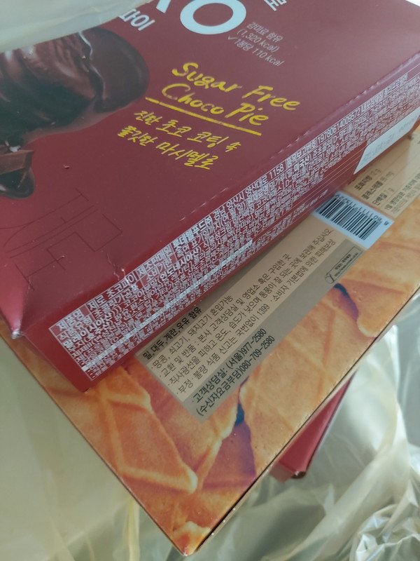 구매자가 올린 리뷰 사진