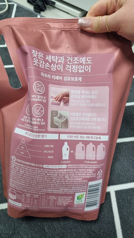 구매자가 올린 리뷰 사진