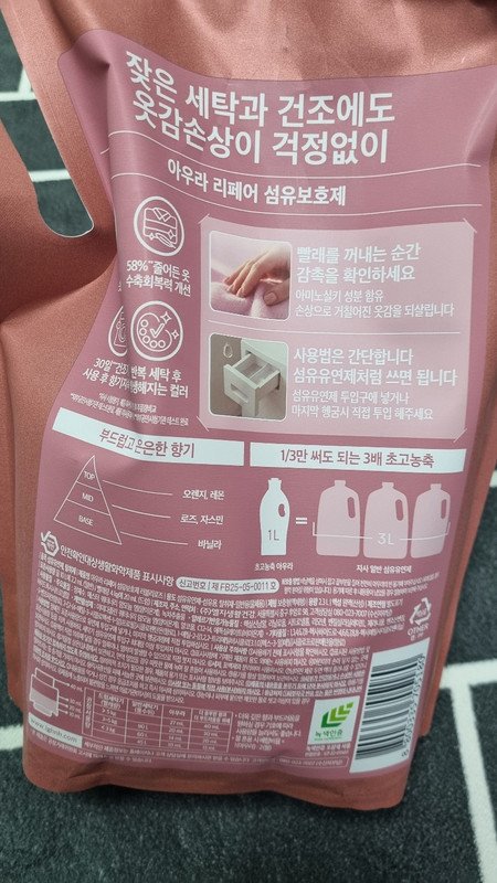 구매자가 올린 리뷰 사진