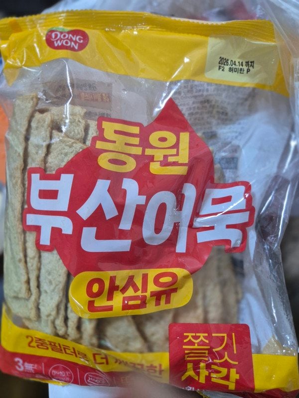 구매자가 올린 리뷰 사진