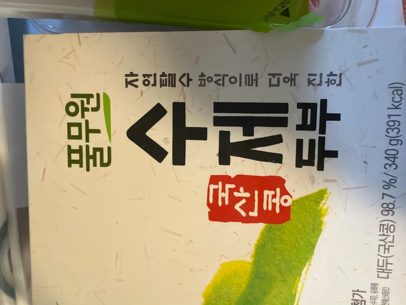 구매자가 올린 리뷰 사진