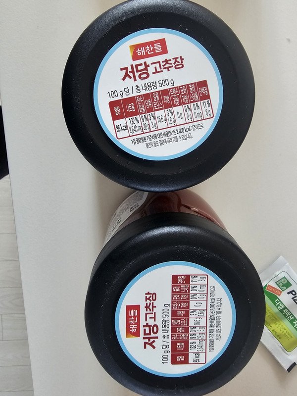 구매자가 올린 리뷰 사진