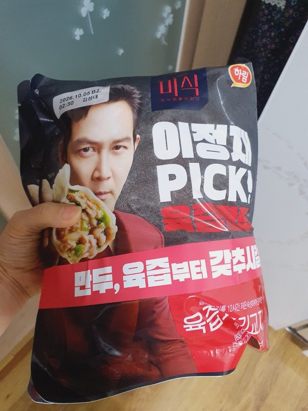 구매자가 올린 리뷰 사진