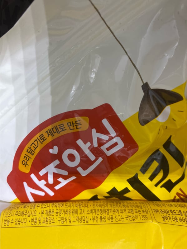 구매자가 올린 리뷰 사진