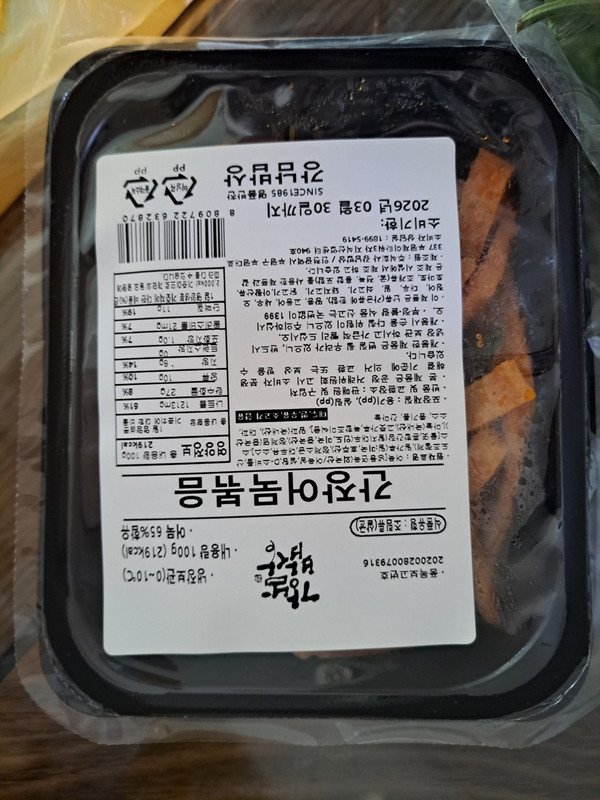 구매자가 올린 리뷰 사진