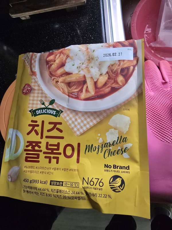 구매자가 올린 리뷰 사진