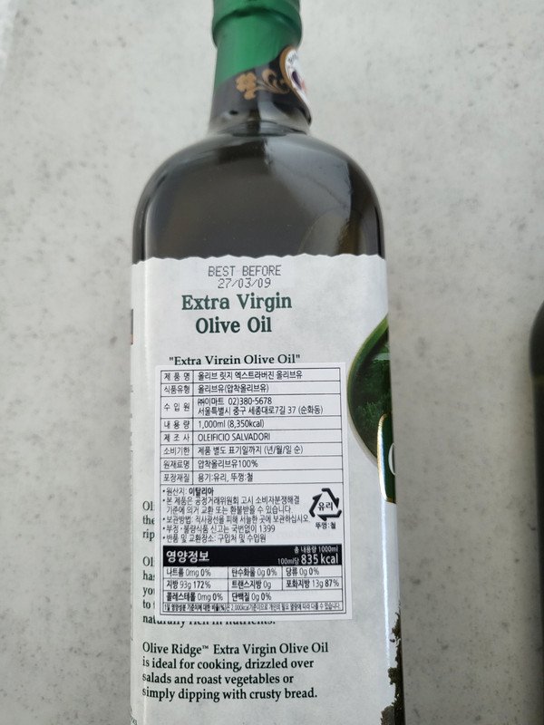 구매자가 올린 리뷰 사진