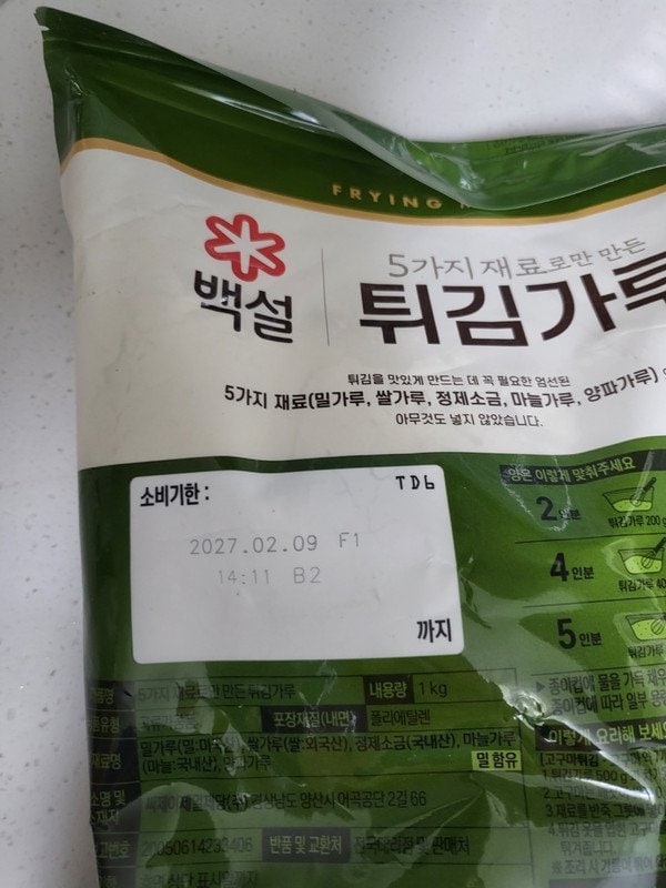 구매자가 올린 리뷰 사진