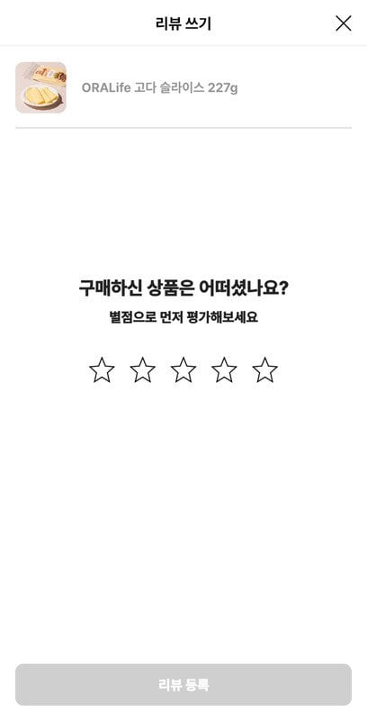 구매자가 올린 리뷰 사진