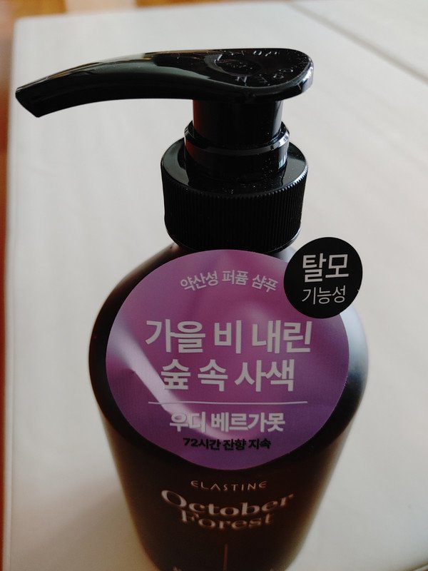구매자가 올린 리뷰 사진
