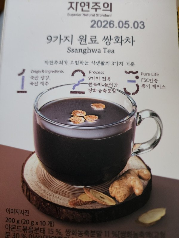 구매자가 올린 리뷰 사진