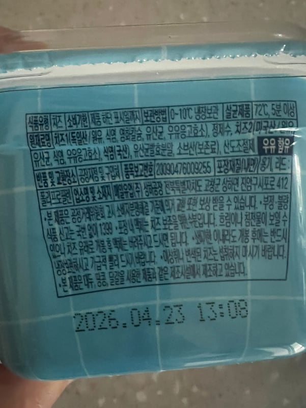 구매자가 올린 리뷰 사진