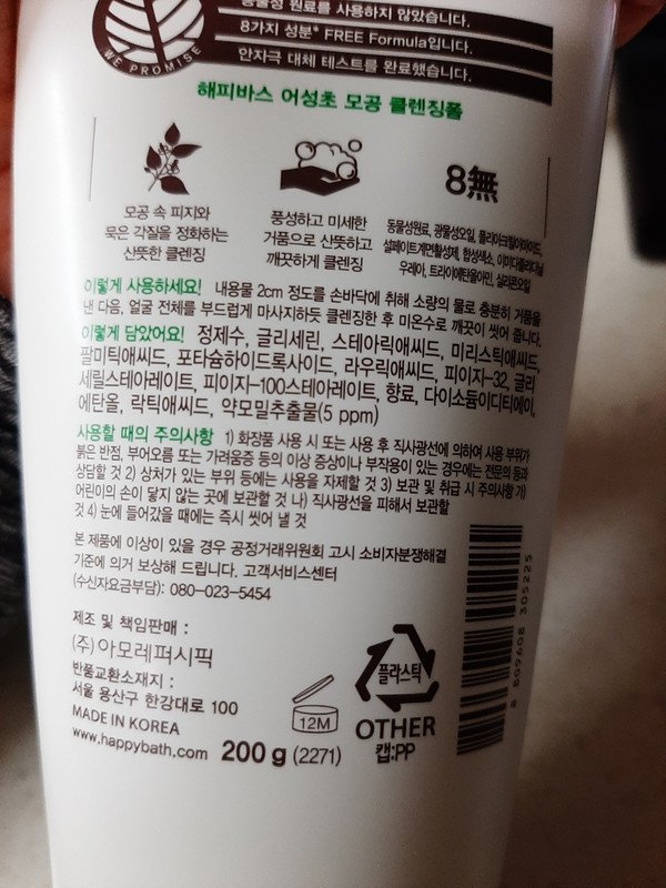 구매자가 올린 리뷰 사진