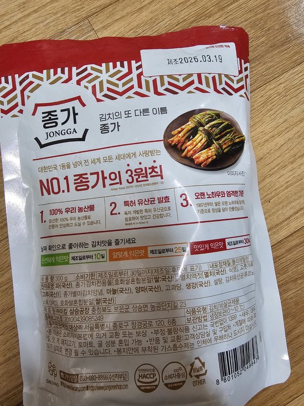 구매자가 올린 리뷰 사진