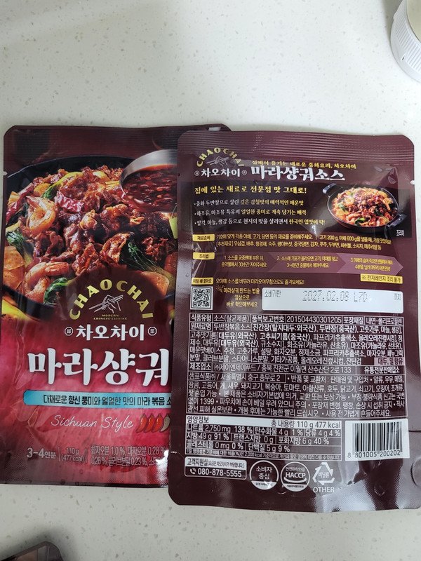 구매자가 올린 리뷰 사진
