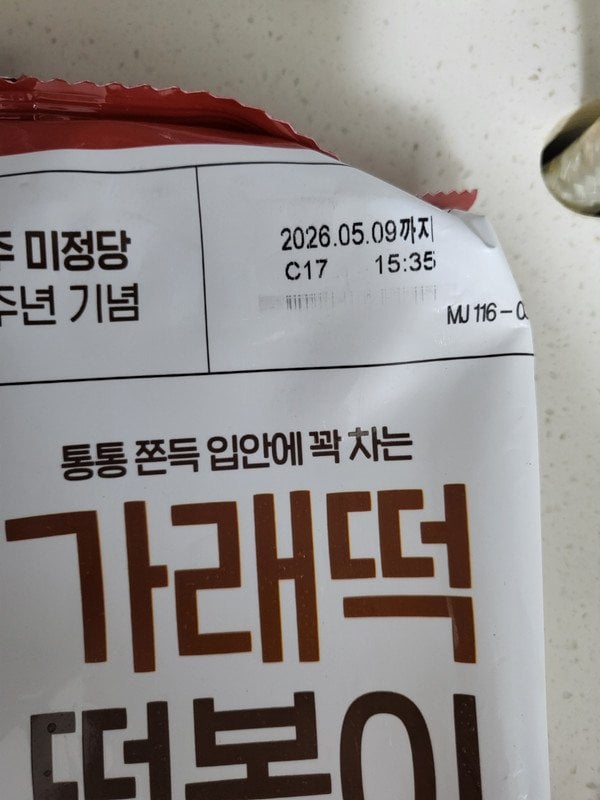 구매자가 올린 리뷰 사진