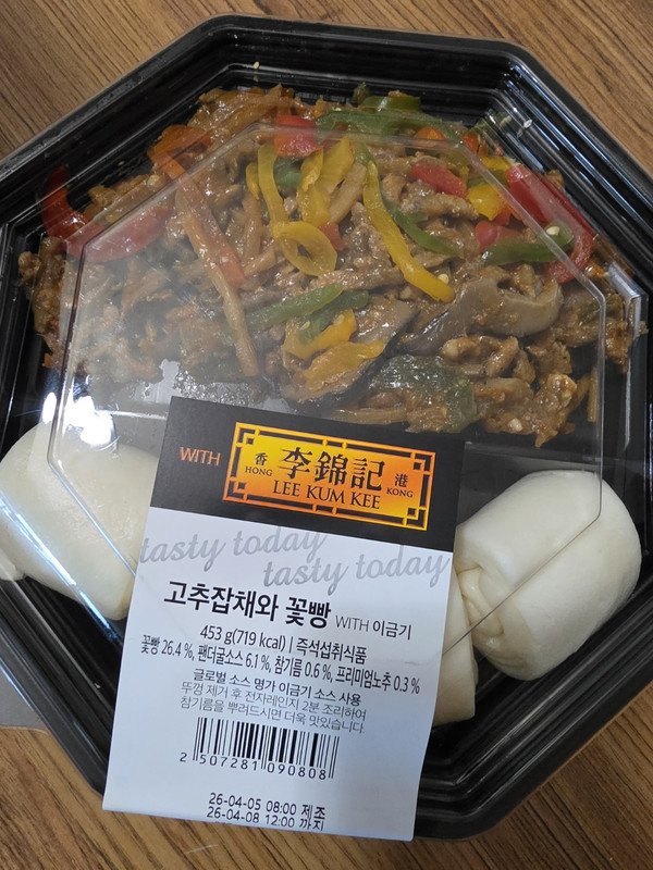 구매자가 올린 리뷰 사진