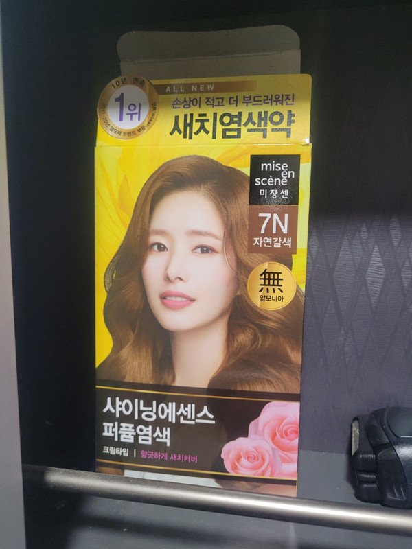 구매자가 올린 리뷰 사진