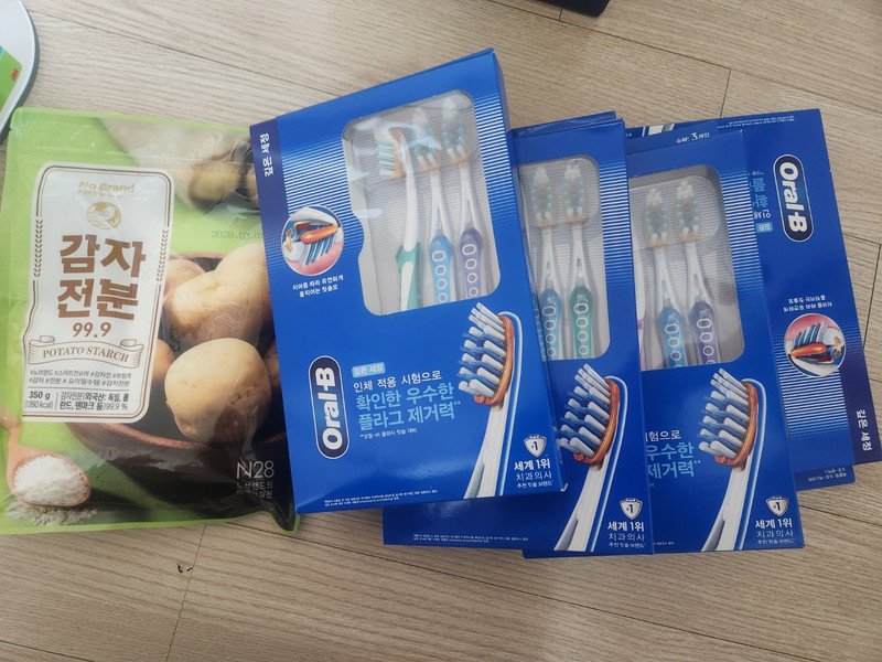 구매자가 올린 리뷰 사진