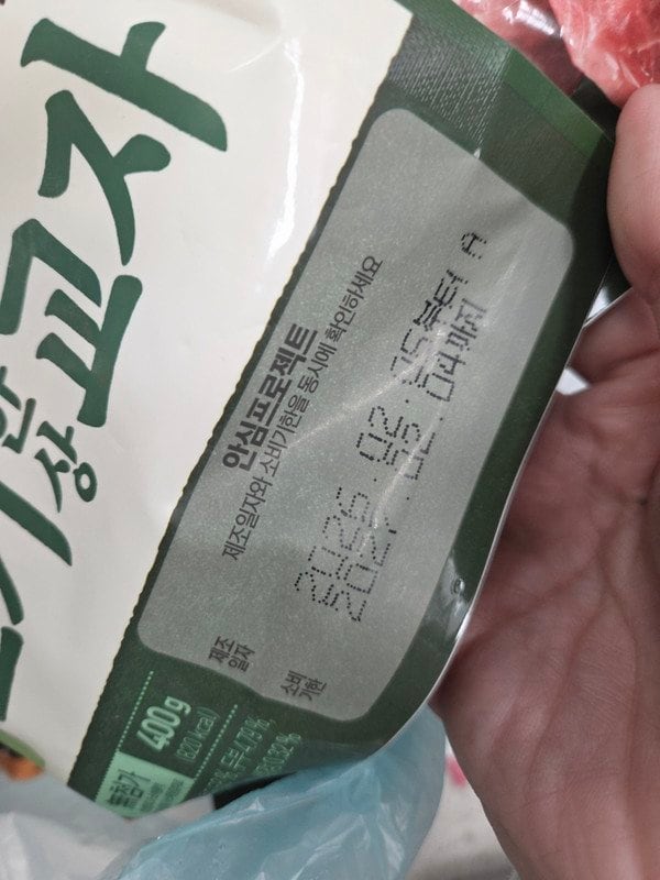 구매자가 올린 리뷰 사진