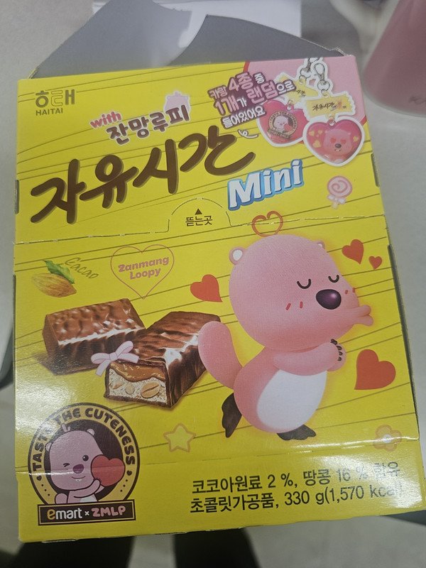 구매자가 올린 리뷰 사진