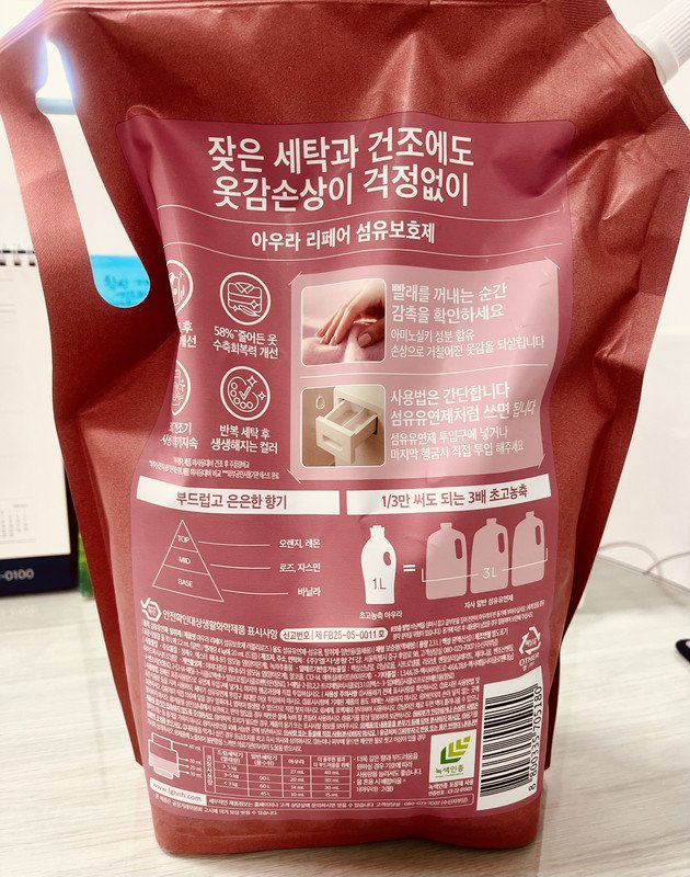 구매자가 올린 리뷰 사진