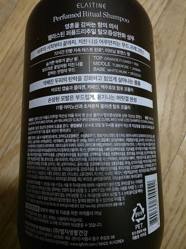 구매자가 올린 리뷰 사진