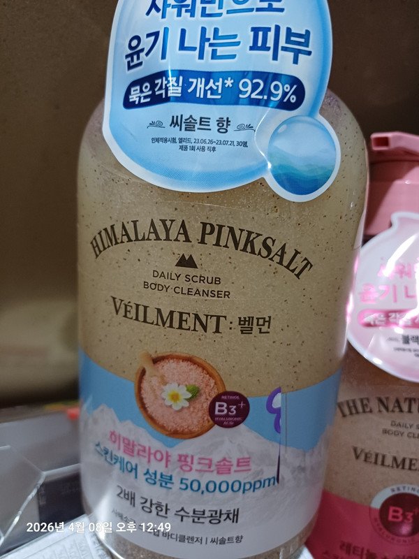 구매자가 올린 리뷰 사진