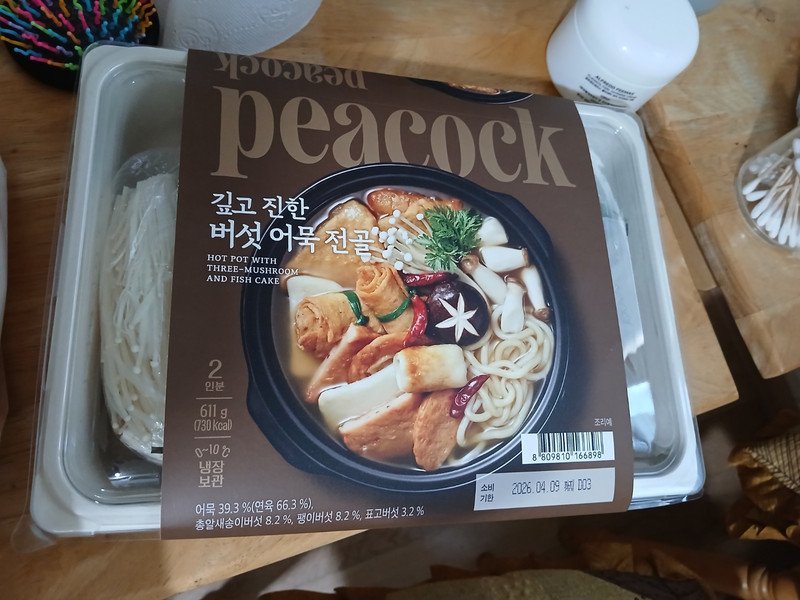 구매자가 올린 리뷰 사진