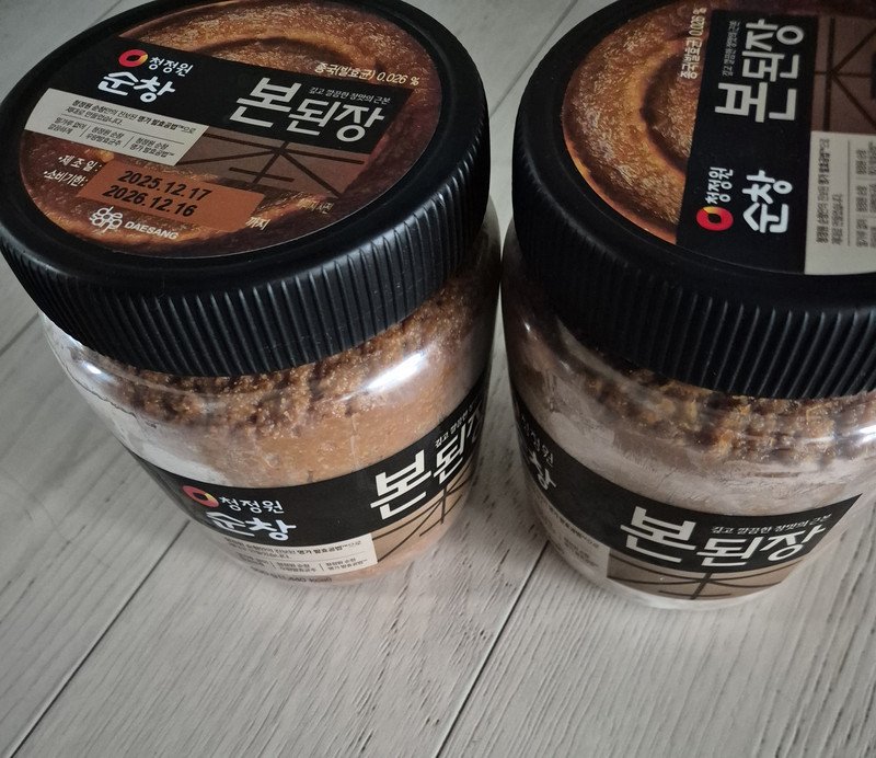 구매자가 올린 리뷰 사진