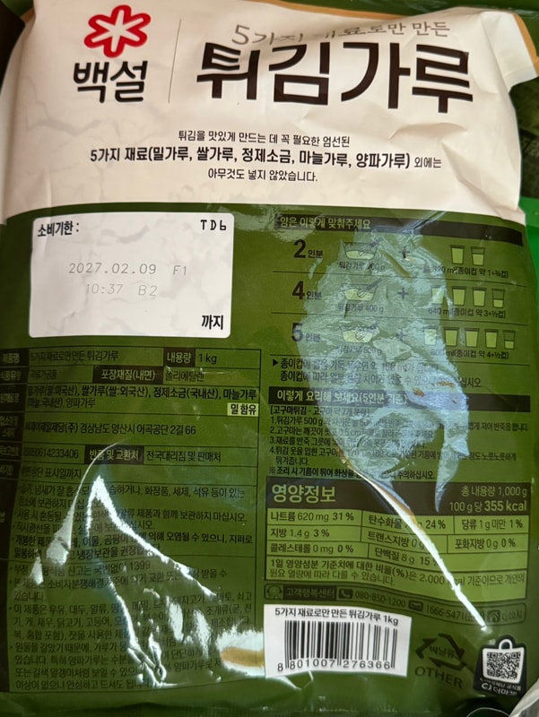 구매자가 올린 리뷰 사진