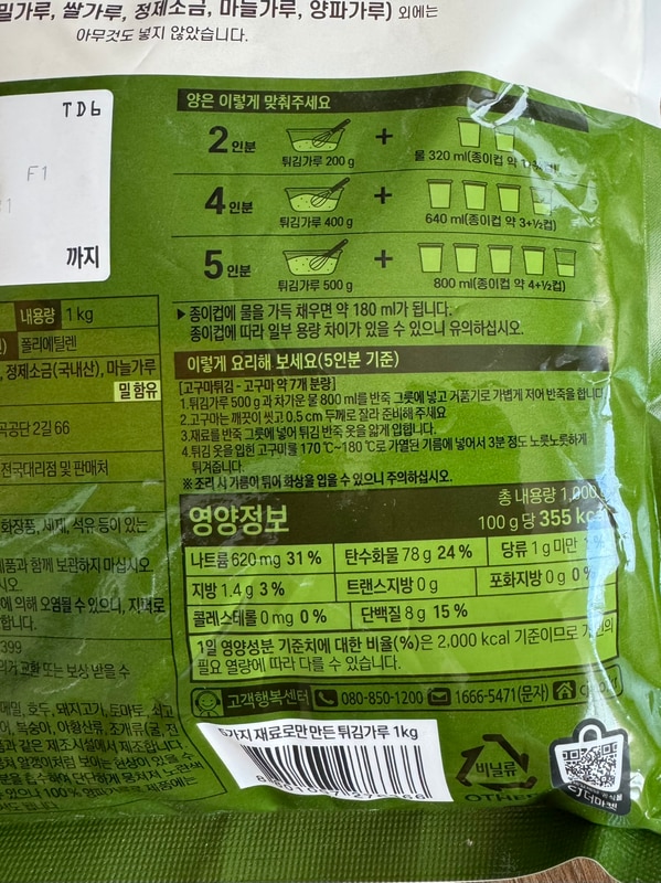 구매자가 올린 리뷰 사진