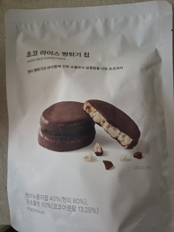구매자가 올린 리뷰 사진