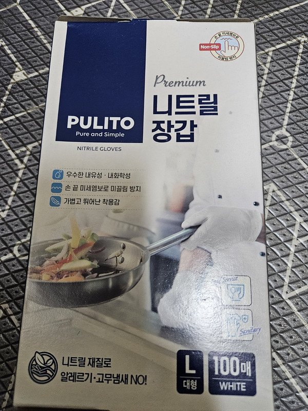 구매자가 올린 리뷰 사진