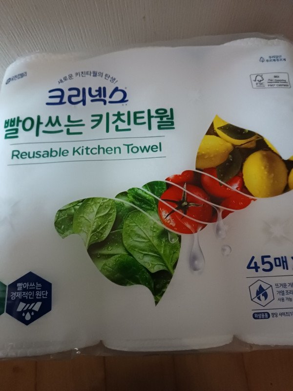 구매자가 올린 리뷰 사진