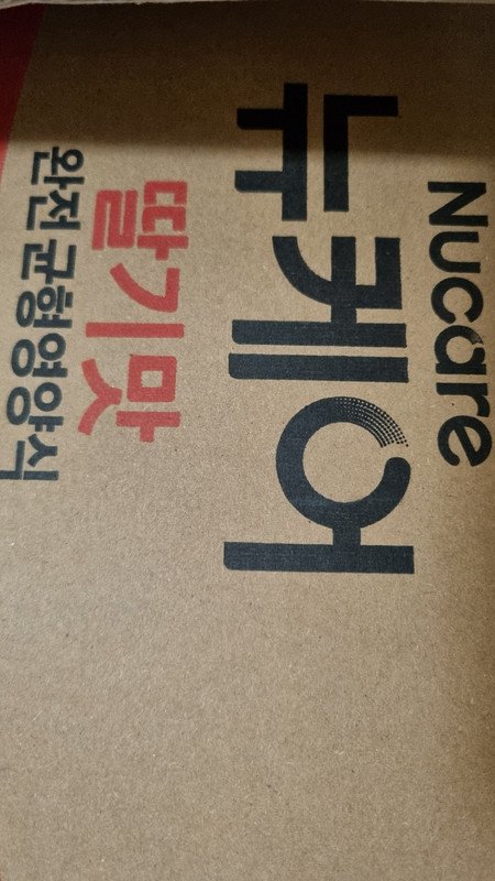 구매자가 올린 리뷰 사진