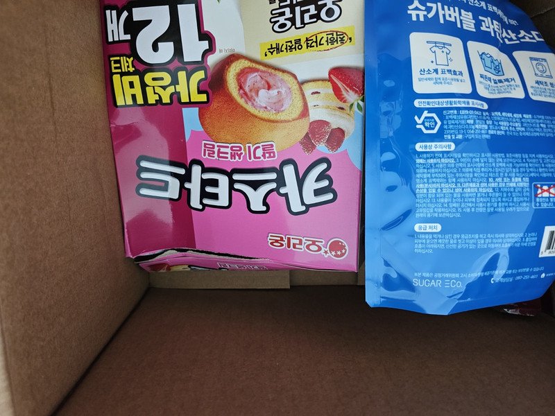 구매자가 올린 리뷰 사진