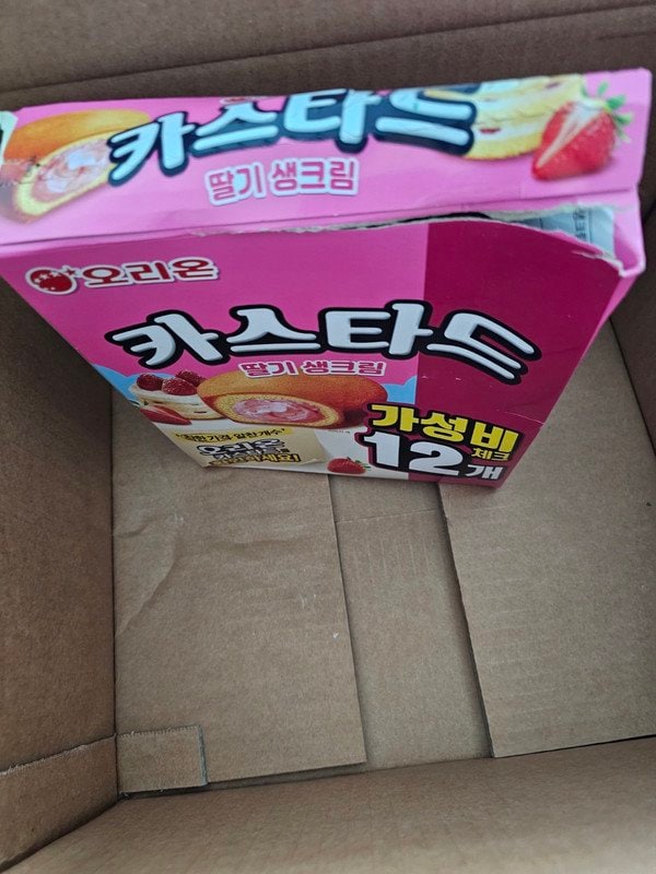구매자가 올린 리뷰 사진