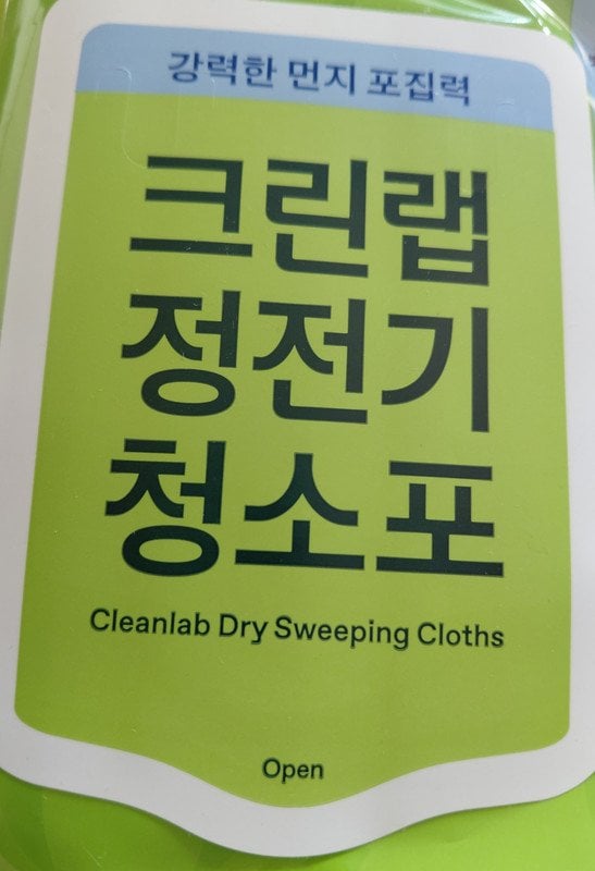 구매자가 올린 리뷰 사진