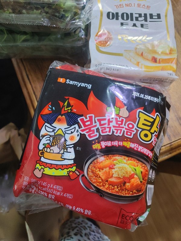 구매자가 올린 리뷰 사진