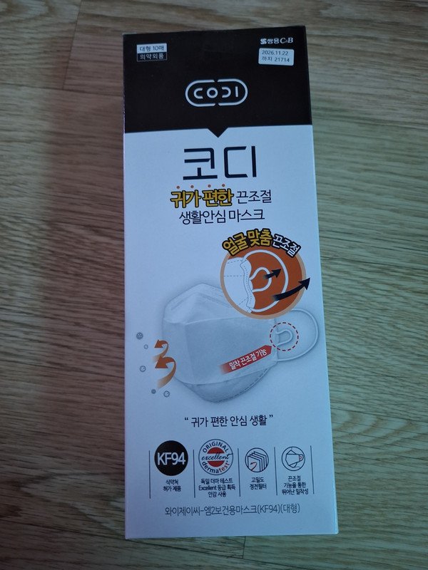 구매자가 올린 리뷰 사진
