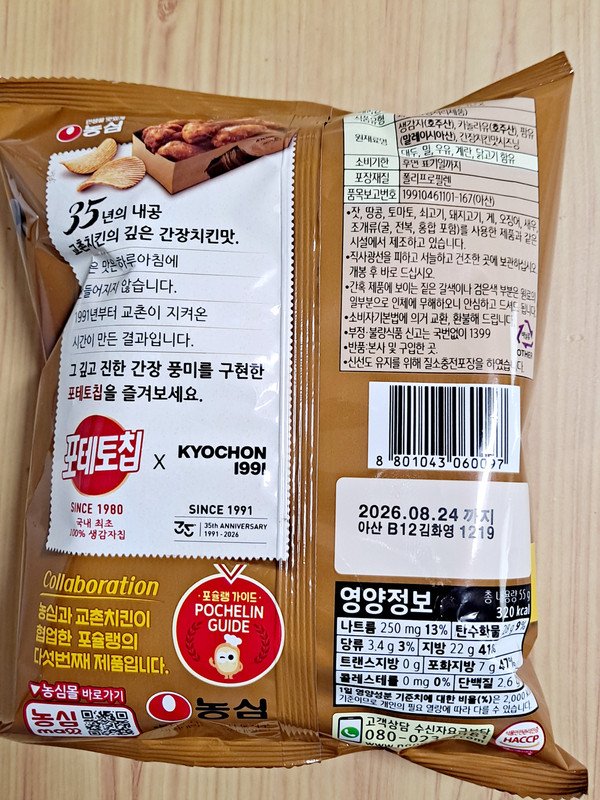 구매자가 올린 리뷰 사진