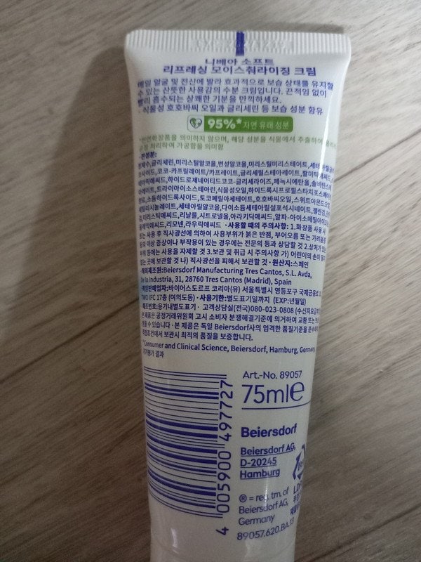 구매자가 올린 리뷰 사진