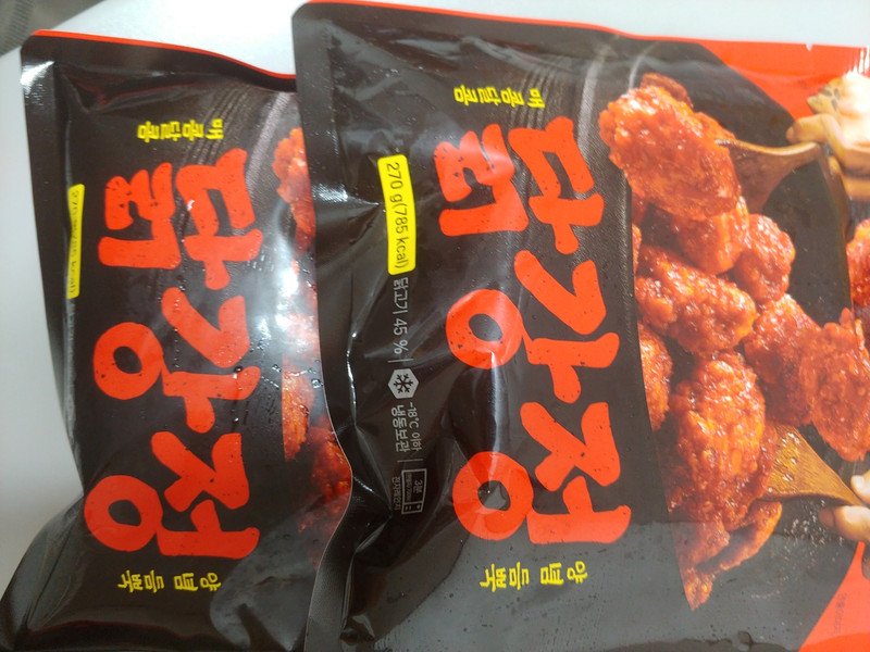 구매자가 올린 리뷰 사진