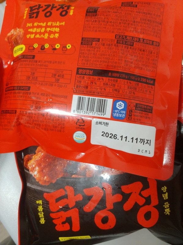 구매자가 올린 리뷰 사진
