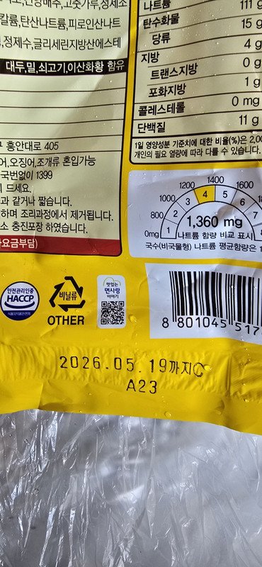 구매자가 올린 리뷰 사진